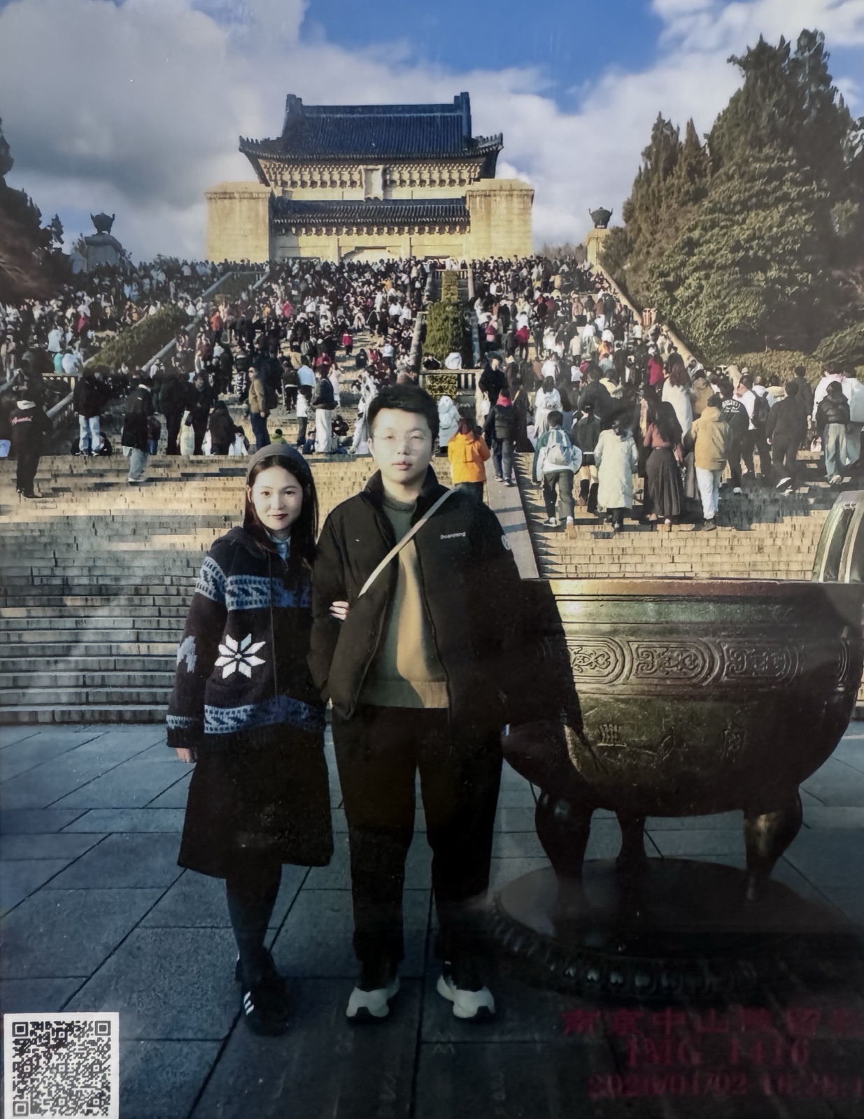 南京元旦