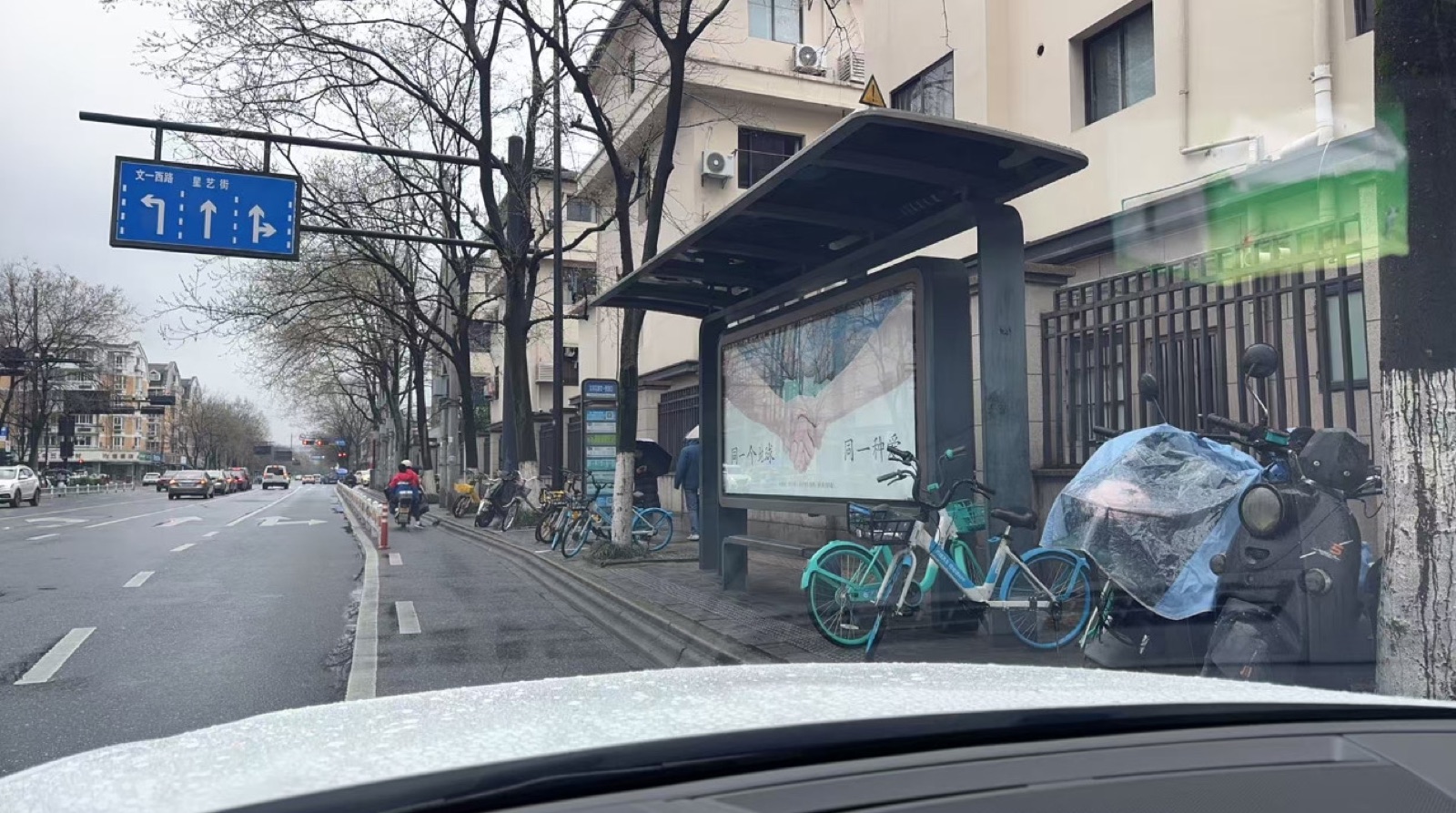 第一次约会