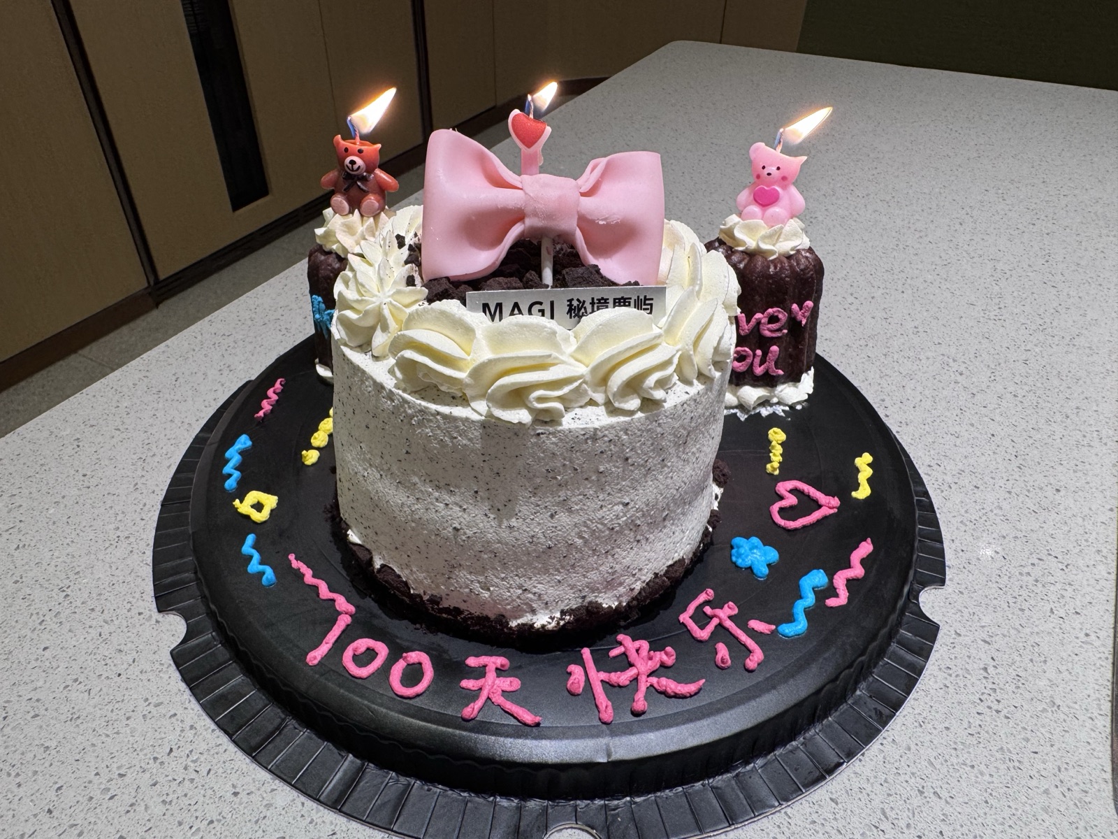 100天纪念